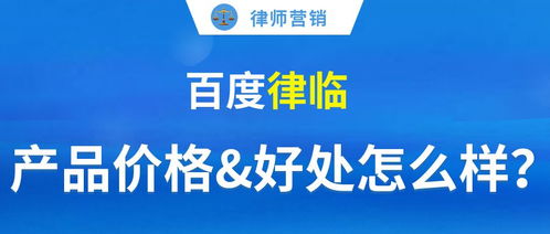律臨產(chǎn)品價(jià)格優(yōu)勢(shì)與互聯(lián)網(wǎng)銷售前景分析